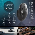 Bluetoothワイヤレスマウス(高速スクロール・チルトホイール・サイドホイール付き) 写真2