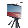 タブレット三脚取り付けホルダー 写真2