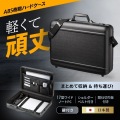 ABSハードケース 写真2