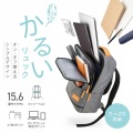 カジュアルPCバックパック 写真2