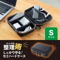セミハードガジェットケース 写真2