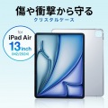 iPad Air 13インチ(M2/2024)用クリアハードケース 写真2