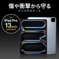 iPad Pro 13インチ(M4/2024)用クリアハードケース 写真2