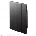 iPad Air 13インチ(M2/2024)用タッチペン収納ポケット付きケース 写真2