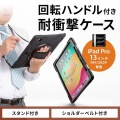 iPad Pro 13インチ(M4/2024)用耐衝撃ケース 写真2