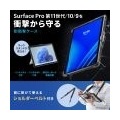 Surface Pro 第11世代/10/9用耐衝撃ケース(ショルダーベルト付き) 写真2