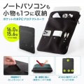 ポケット付きPCプロテクトスーツ 写真2