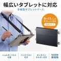 ショルダーベルト付き9?11型タブレットPCケース 写真2