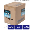 カテゴリ5eUTP単線ケーブルのみ 写真2