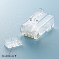 RJ-45コネクタ(単線用) 写真2