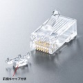 カテゴリ6A RJ-45コネクタ(単線用) 写真2