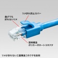 カテゴリ6A LANケーブル 写真2