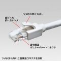 カテゴリ6A LANケーブル 写真2