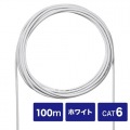 CAT6UTP単線ケーブルのみ100m 写真2