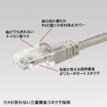 つめ折れ防止カテゴリ6LANケーブル 写真2