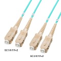コード集合型光ファイバケーブル(マルチ50μmOM3、両端SC×2、70m) 写真2