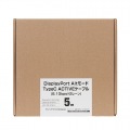 DisplayPortAltモード TypeC ACTIVEケーブル 5m (8.1Gbps×2) 写真2
