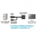 HDMI-VGA変換ケーブル 写真2