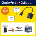DisplayPort-HDMI変換アダプタ 写真2