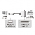 USBプリンタコンバータケーブル 写真2