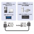 USB3.0マイクロケーブル(A-MicroB) 0.5m 超ごく細 写真2