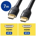プレミアムHDMIケーブル(7m・ブラック) 写真2