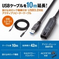 USB3.2アクティブリピーターケーブル10m(抜け止めロック機構付き) 写真2