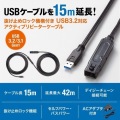 USB3.2アクティブリピーターケーブル15m(抜け止めロック機構付き) 写真2