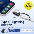 USB Type-C to Lightning変換アダプタ(MFi認証・ストラップ付き・ブラック) 写真2