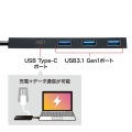 USBTypeCハブ 写真2