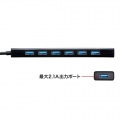 USBハブ 7ポート 急速充電ポート付き USB3.2Gen1 セルフパワー対応 Windows Mac ACアダプタ付き 2.1A出力  写真2
