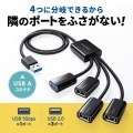 USB3.2 Gen1+USB2.0 コンボハブ(4ポート) 写真2