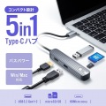USB Type-Cマルチ変換アダプタ(HDMI＋カードリーダー付) 写真2