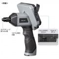工業用内視鏡 3カメラ搭載モデル 写真1