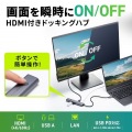 USB Type-C ドッキングハブ 写真2