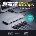 USB 10Gbps Type-C ハブ(4ポート) 写真2
