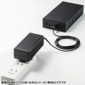 ACアダプタ 写真2
