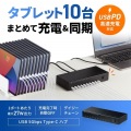 USB 5Gbps Type-C 10ポートハブ 写真2