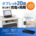 USB 5Gbps Type-C 20ポートハブ 写真2