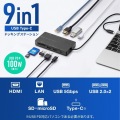 USB Type-C ドッキングステーション 写真2
