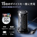 PD30W充電機能付き12個口タワー型タップ 写真2
