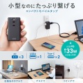 モバイルタップ (ACx3個口+Type-Cx2・USB-Ax1・PD33W) 写真2