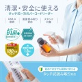 1次元タッチ式バーコードリーダー(抗菌タイプ) 写真2