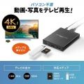 メディアプレーヤー(4K対応・タイマー機能付き) 写真2