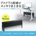 ケーブル&タップ収納ボックス 写真2