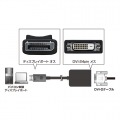 DisplayPort-DVI変換アダプタ 写真2