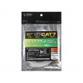 CAT7ウルトラフラットLANケーブル(3m、ホワイト) 写真2