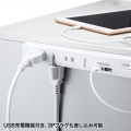 スリムタップUSB充電機能付き 写真2