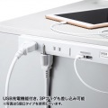 スリムタップUSB充電機能付き 写真2