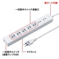 電源タップ 写真2